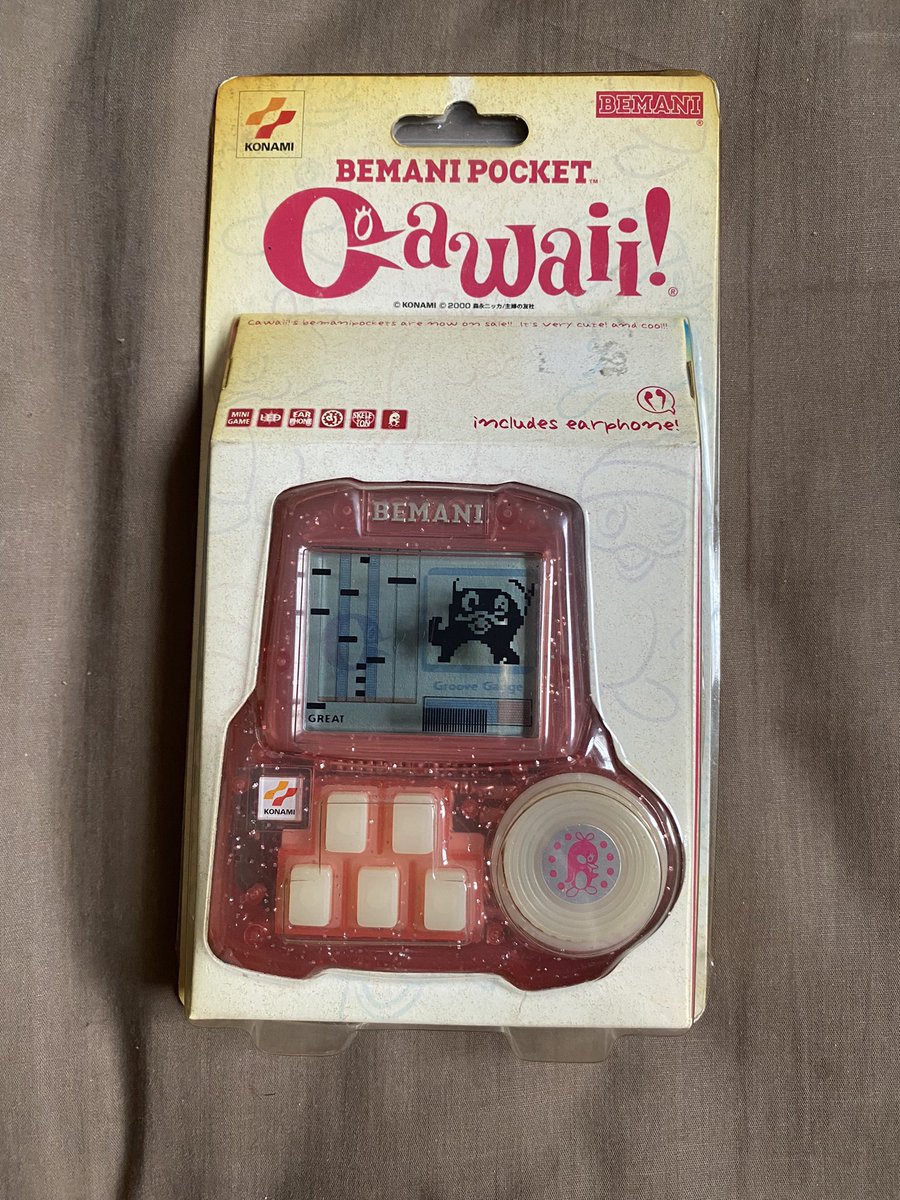 ビーマニポケット Cawaii! ビーマニポケット cawaii ビーマニポケット