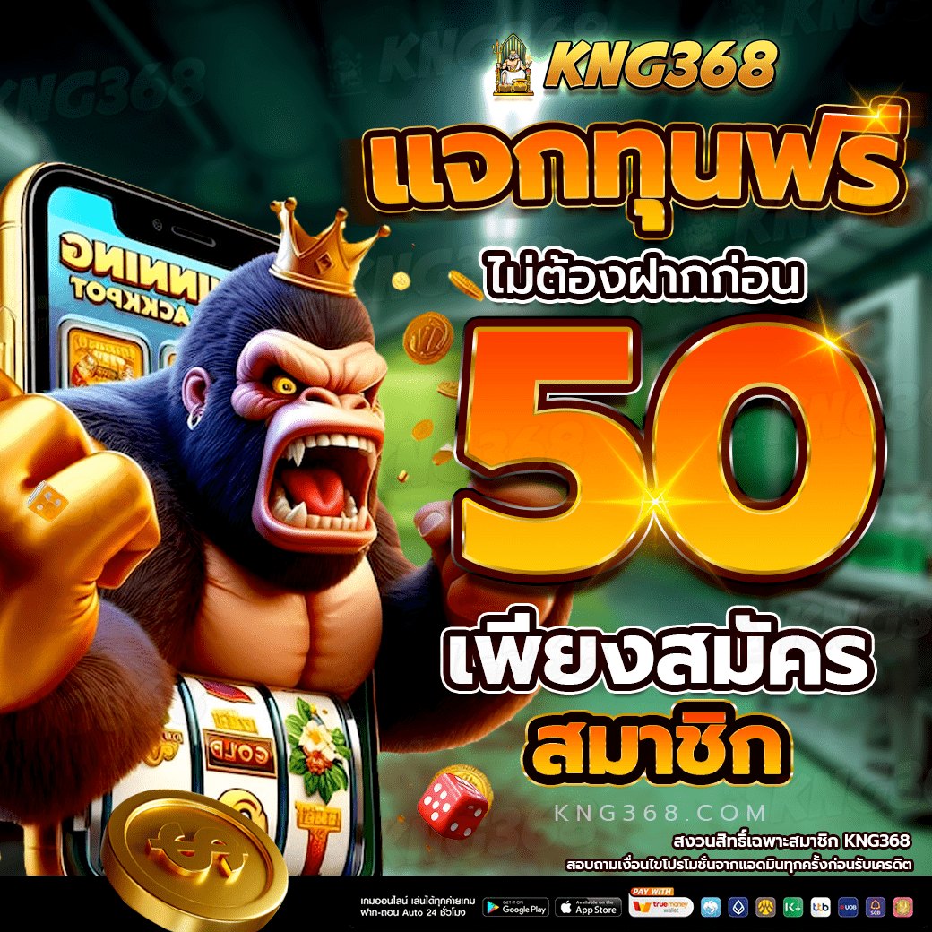 PFah99's tweet photo. 🎉 โปรฯลับกลับมาแล้ว
ยูสใหม่แจกฟรี!!! 50 บาท 

ด่วน!! มีจำนวนจำกัด

👨‍💻สมัครสมาชิก: https://t.co/dUaidutdSJ

👩🏻‍💼ขอรับเครดิตฟรี: https://t.co/yqF55YiiQF

🎰 #สล็อต #แจกจริง
💥ยูสใหม่ยังไงก็แตก
🙋‍♂️แนะนำเพื่อนมาสมัครรับอีก 5%
💰ฝากง่าย-ถอนไว ไม่มีขั้นต่ำ
❤️มีทีมงานพร้อมดูแลตลอด 24 ชม. https://t.co/nKn2acPmkW