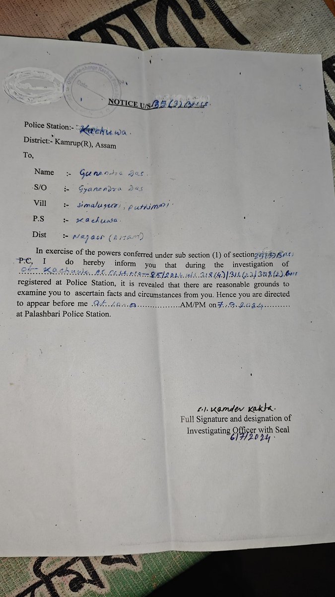 das_mma's tweet photo. This is how Assam police now treat people. My father received a fake notice from Assam police, kindly let us know what to do for this, the case no 85/2024 bns. mentioned in the notice it belongs to someone else. 

@himantabiswa @DGPAssamPolice @dc_nagaon @assampolice https://t.co/C1sFutajk5