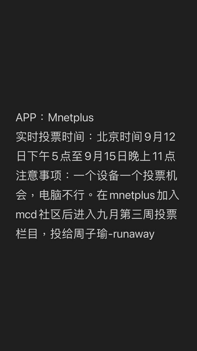 TzuyuData#abouTZU tweet media