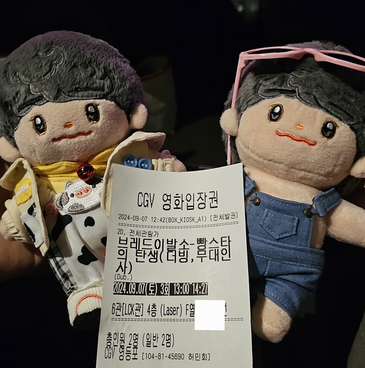seonserendipity's tweet photo. 영화 <브레드 이발소 - 빵스타의 탄생>
무대인사 보러 갔더니 브레드와 윌크가 왔다🤩

기억나는 눅님 대사
🔜내가 지방 덩어리였다니...! https://t.co/vWsMhRvFMA