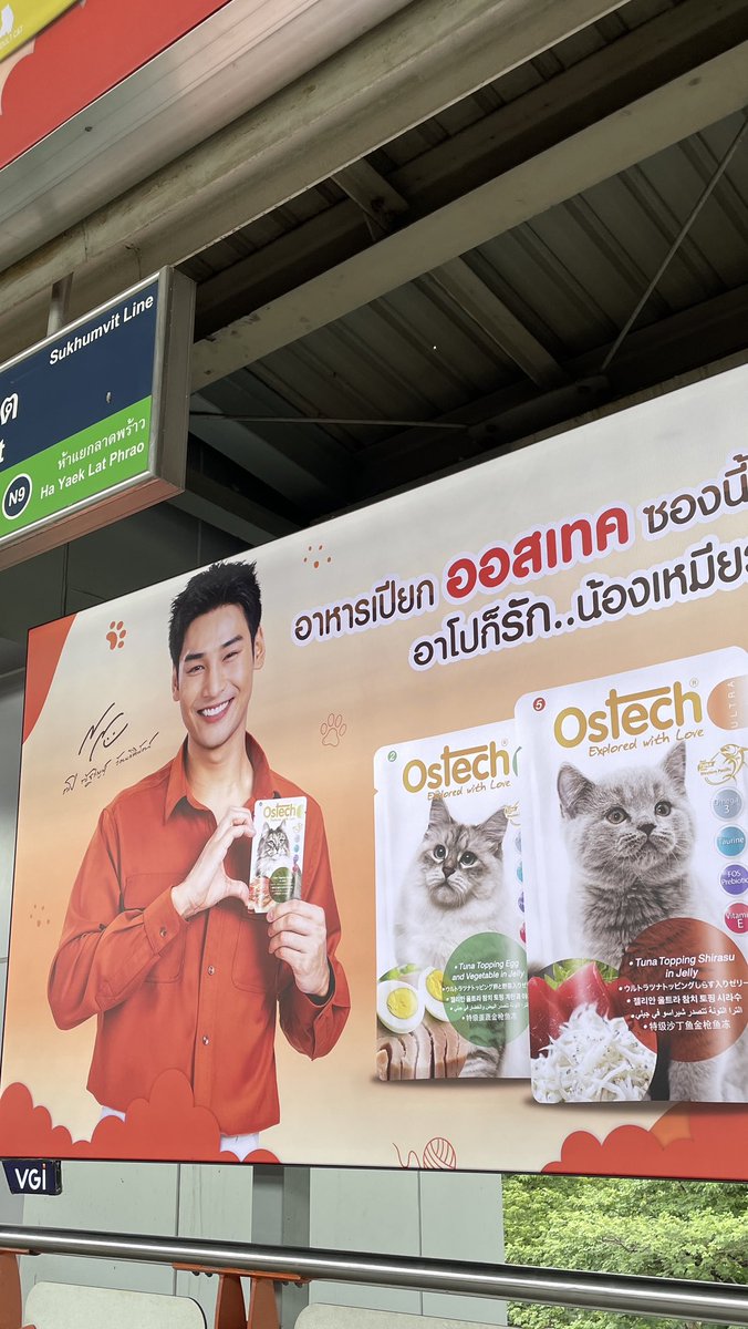 เวรี่กู๊ดดด tweet media