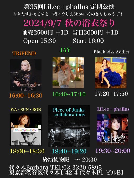 本日は、まずコチラから  久々のライブ！！ 素敵な出演者の皆さんのライブは必見ですよん  皆さんのご来場お待ちしてます！！ https://t.co/xbuA7ZF7mI<a href="/tag/befirst"class="tags"><span>#befirst</span></a><a href="/tag/bf_2be"class="tags"><span>#bf_2be</span></a>