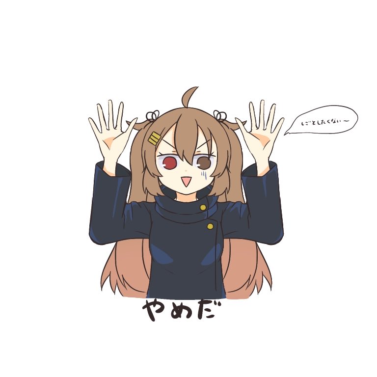 村雨(艦これ) ,村雨改二 「」|花梨(かりん)。@仕事と原稿中のイラスト
