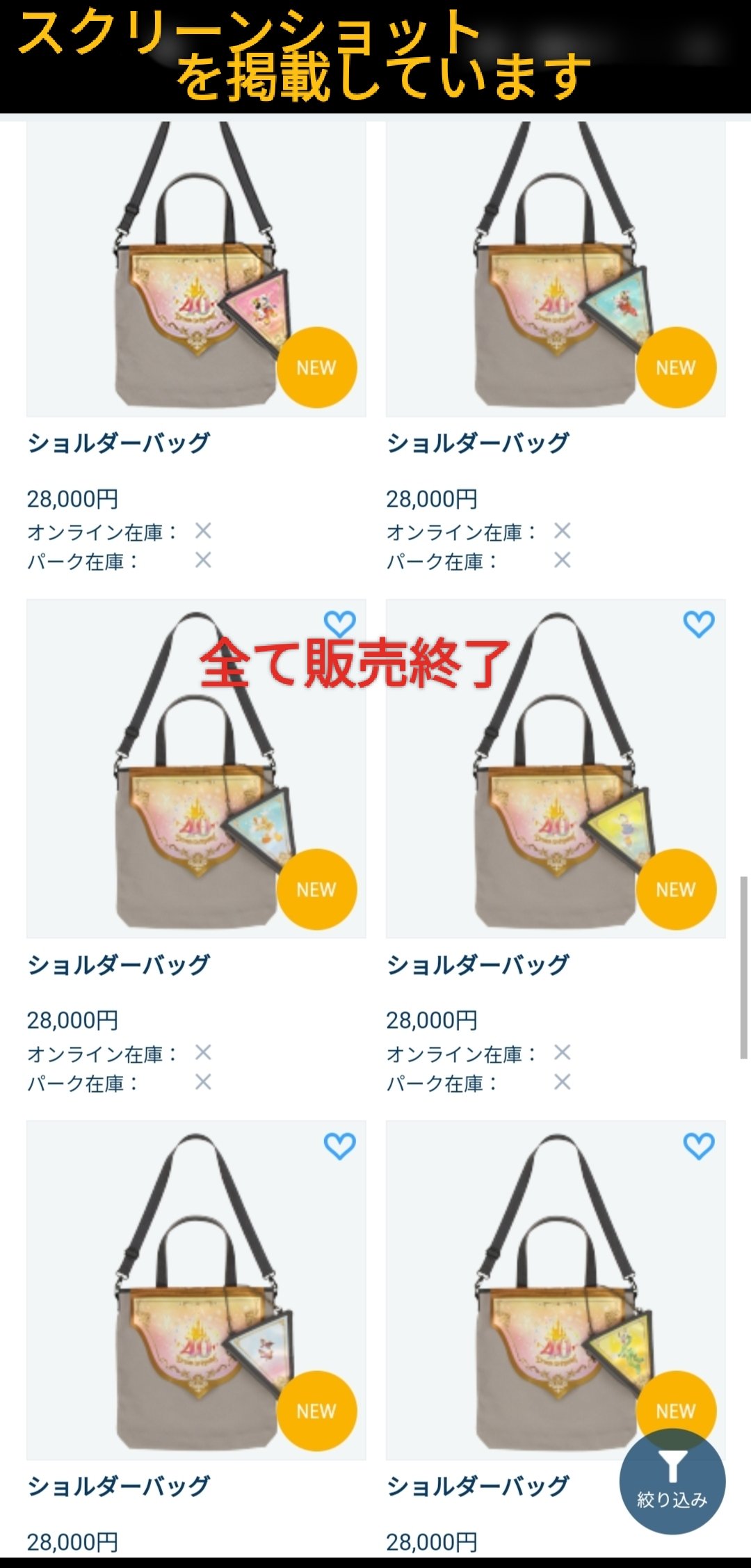 TDR ディズニー ぷらん on X: 