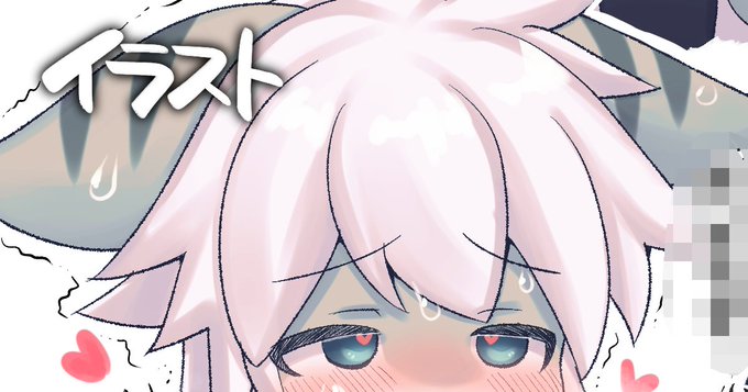 FANBOX更新しました 