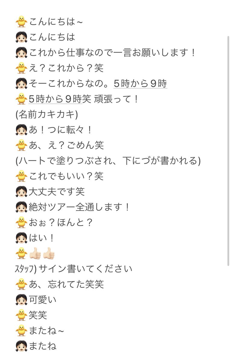 はづき tweet media