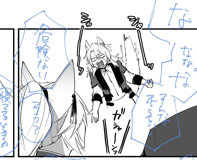 曜青組描くのたのしい途中 あと少しずつ椒が不憫になっていく 