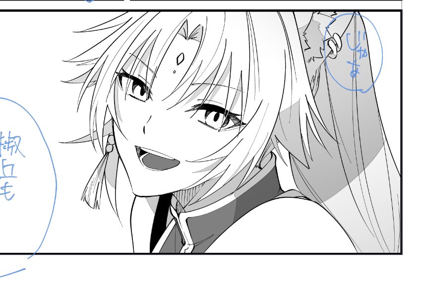 曜青組描くのたのしい途中 あと少しずつ椒が不憫になっていく 