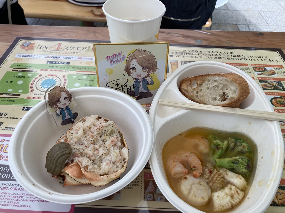 みよまま@車窓が結露🚙パスもろた*\(^o^)/*人生終盤の人 tweet media