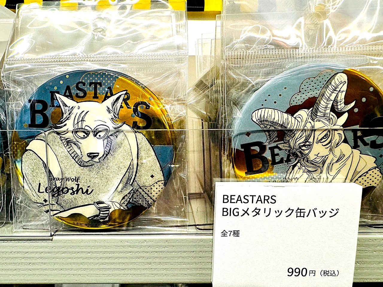 SHIBUYA TSUTAYA IP書店 on X: 