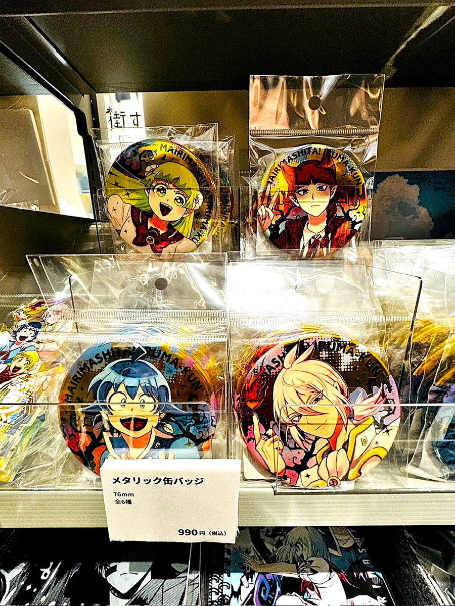 魔入りました入間くん 渋谷TSUTAYA限定 缶バッジ アスモデウス 2024年4