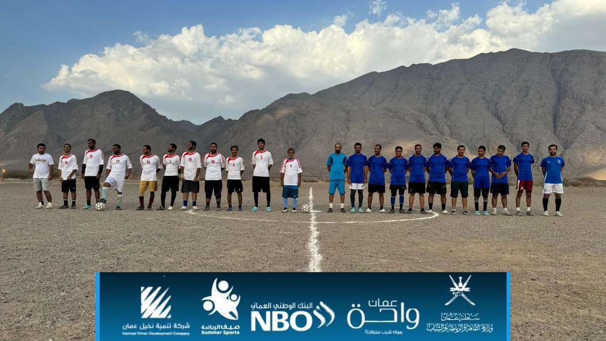 mawal_team's tweet photo. اختتم فريق العالي الرياضي الثقافي التابع لنادي عبري الرياضي
  فعالياته للبرنامج الصيفي مساء الأمس 2024
تحت رعاية الفاضل/علي بن حمود الهنائي
المحتــرم
تظمنت فعاليات الختامي عدت برامج ومسابقات 
  وتم تسليم درع لفريق معول الرياضي الثقافي
  شاكرين ومقدرين لفريق العالي حسن الاستقبال https://t.co/6ikOY4wQZ1