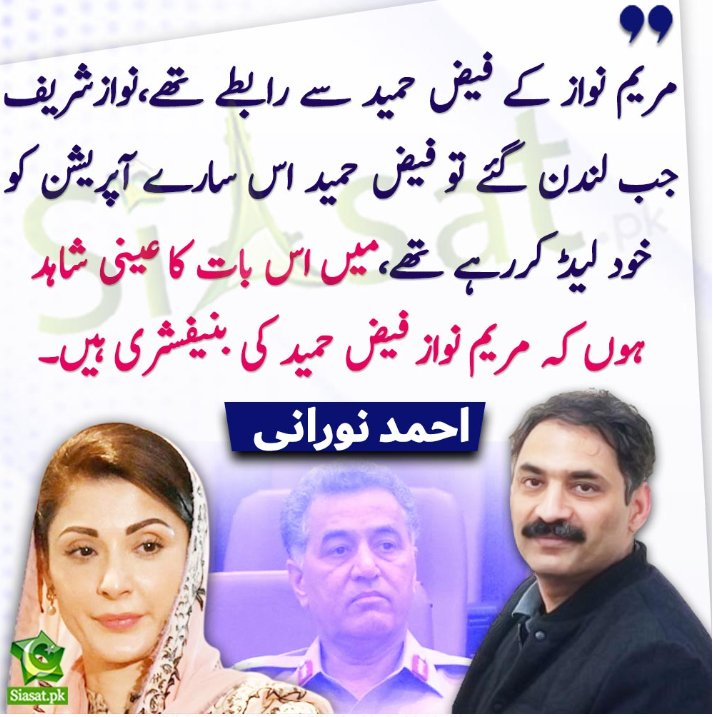 اوہ یہ تو بہت ہی خطرناک معاملہ بن رہا ہے کیا یہ کوئی بغاوت کی سازش کر رہیں تھیں؟
#PTI_Followers