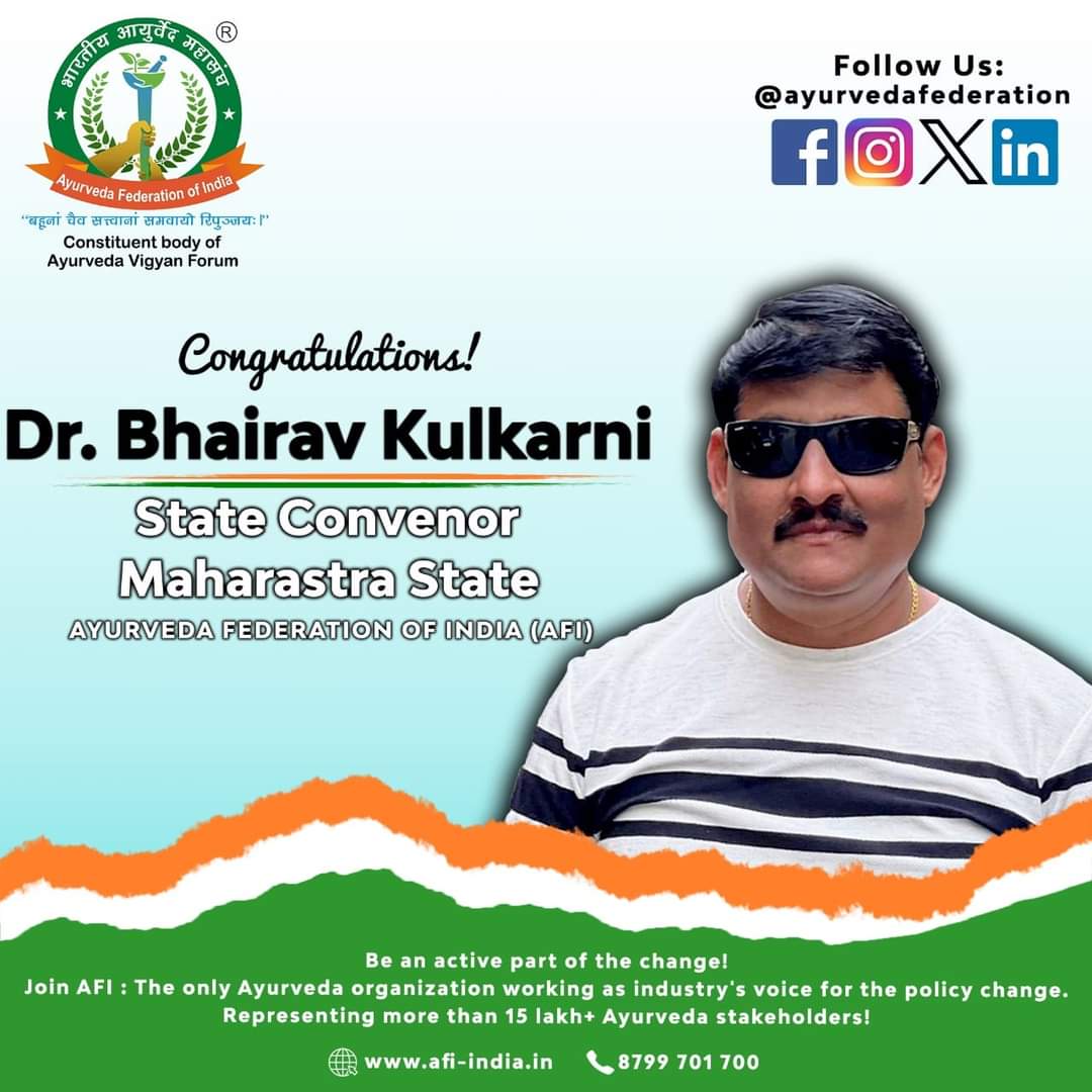 Hearty congratulations to "Dr. Bhairav ​​Kulkarni Ji" on being appointed as the "Maharashtra State Convenor" of "Ayurveda Federation of India - AFI"! 💐🇮🇳
#ayuredfederation #AFI #ayurveda #maharastrastate #convenor <a href="/moayush/">Ministry of Ayush</a>