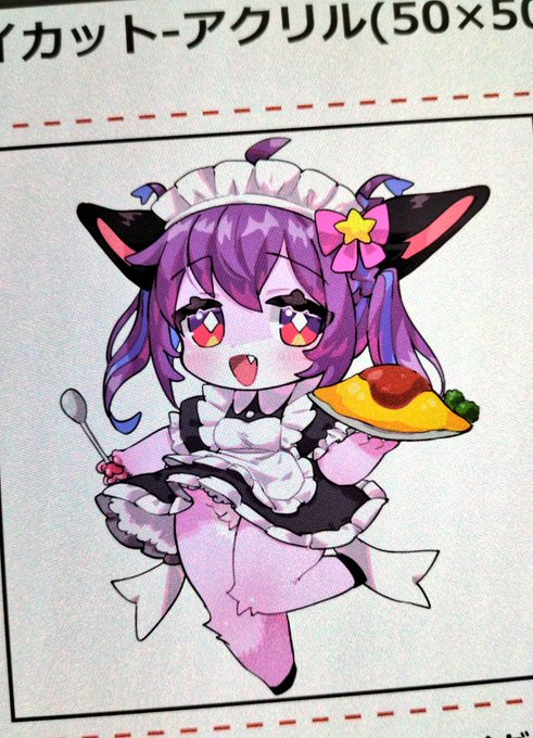 キャワワ💜💜💜 