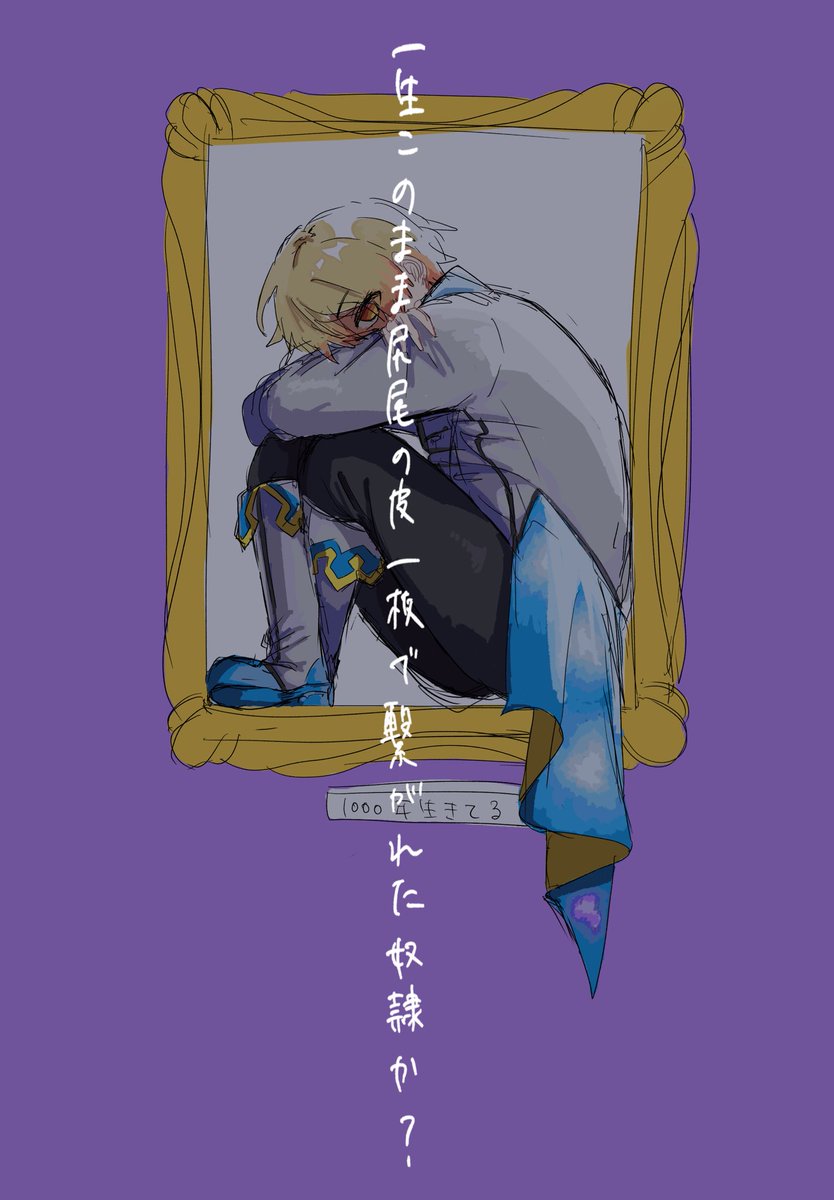 うじ tweet media