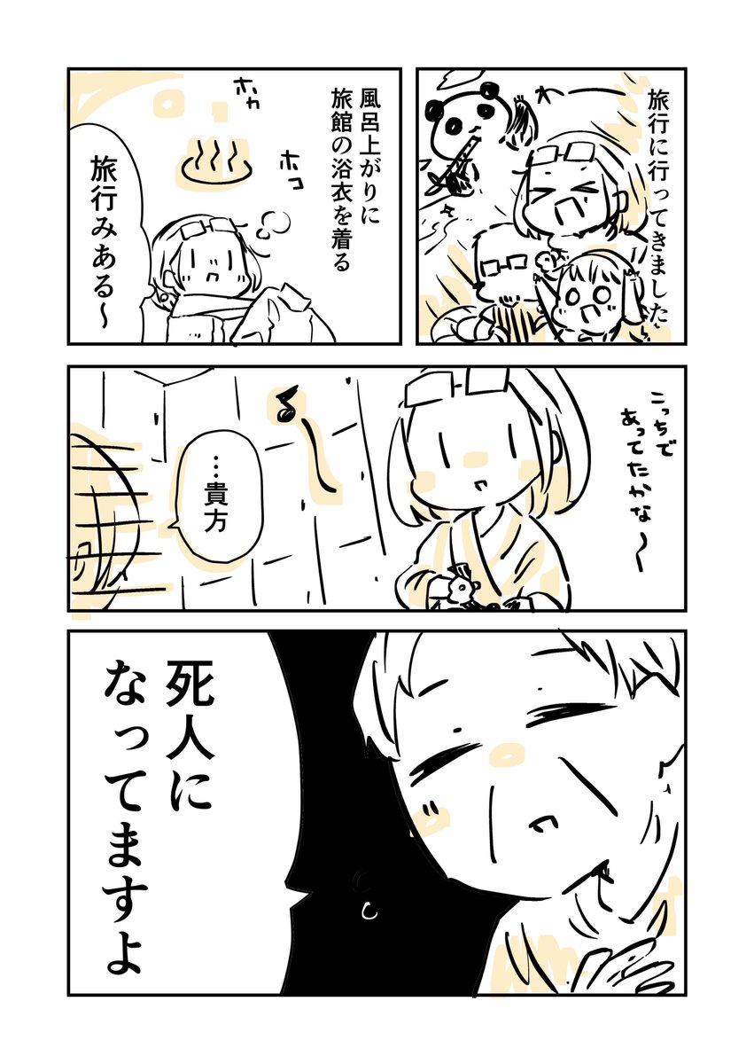 #今日の気づき #コルクマンガ専科 #青ろく絵日記

曖昧な知識で人は死ぬ。 