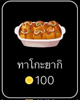 Nobahizy's tweet photo. 🥁 กิจกรรม #แจกโดเนท เปิดเรื่องใหม่ 🥁

รางวัล : E-book 5 รางวัล

(แลกทาโกะยากิหรือเงินโอน 100฿ ได้จ้า)

กติกา :
🥁 กดรี + กดใจ ทวิตนี้
🥁 ติดตามแอคทวิตไรท์ @Nobahizy 
🥁 กดใจนิยาย + กดเพิ่มเข้าชั้น เรื่องนี้

https://t.co/5pJdGz73pv

#สุ่มแจก รางวัล : อา 15/09/24 21:00 น. https://t.co/N7vRwzMMbf