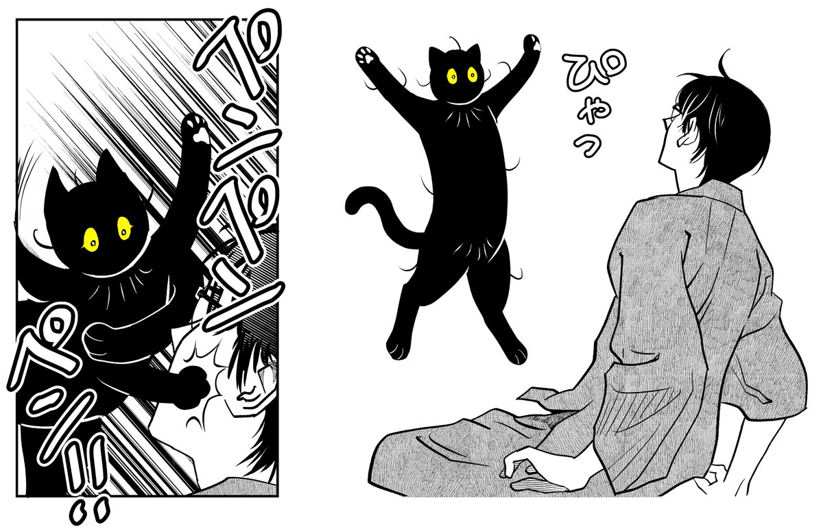 猫と妹に蹂躙されてます
(4/5)

猫 