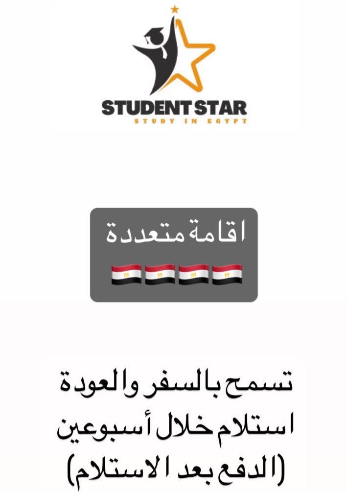 sie249's tweet photo. ⭕️ خدماتنا:
✅ إقامات متعددة 🇪🇬
✅ تعاملات السفارة السودانية بالقاهرة (تجديد جواز ، توثيق ، استخراج شهادات علمية)
✅ توثيقات السفارة السعودية بالقاهرة 
✅توثيقات الخارجية المصرية 
#السودان #مصر https://t.co/rGDjoH8RQs