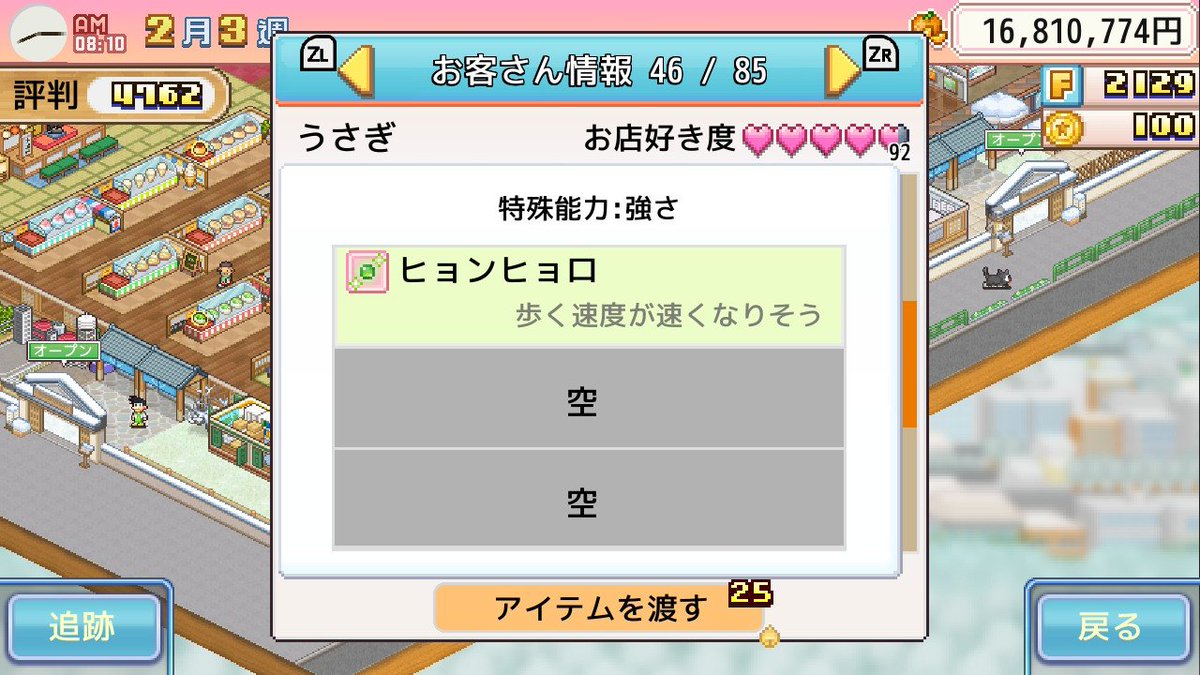きつねそば (@Kitsune_soba) / Posts / X