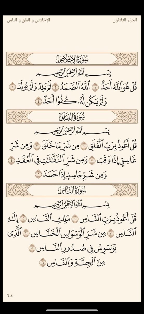 مارو (@ryadb51811) on Twitter photo 