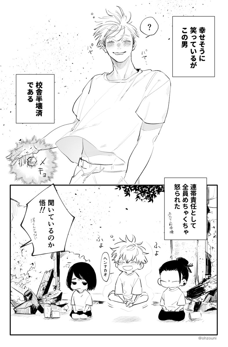 お酒の失敗、無限に見たい