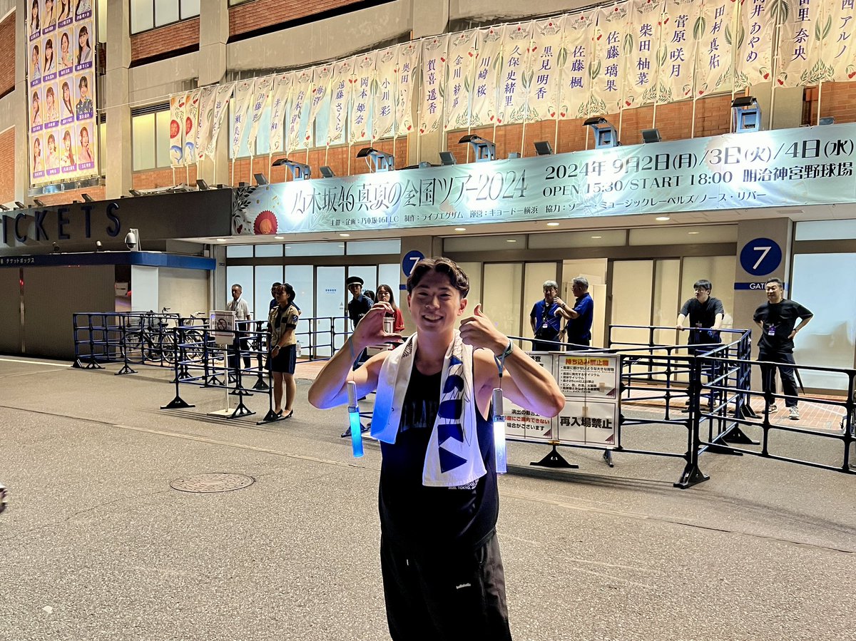 渡辺翔太 tweet media