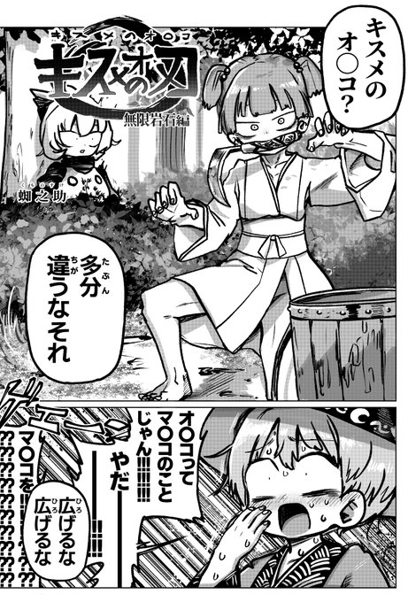 強くなれる理由?刹那で忘れちゃった… 