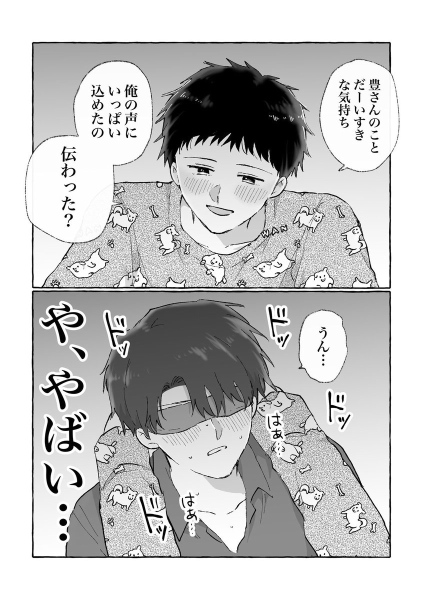 3/4 