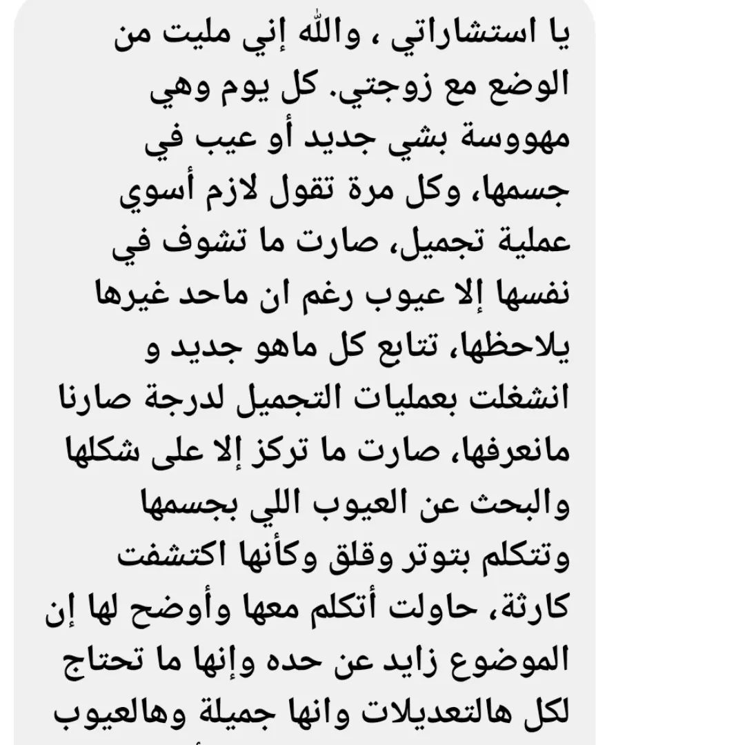 ESTISHARATI - استشاراتي tweet media