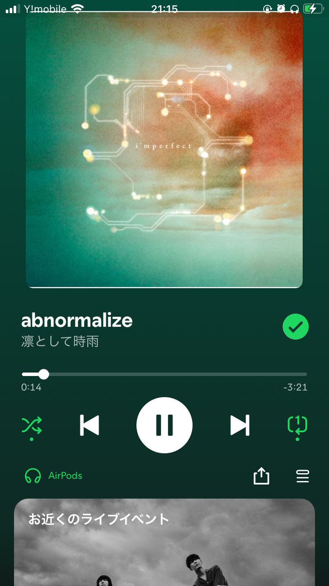 3ZbHtnC0NEvdNeN's tweet image. 最近の仕事集中無限一曲リピートはこちら！
もすこしがんばろう！
#abnormalize
#凛として時雨