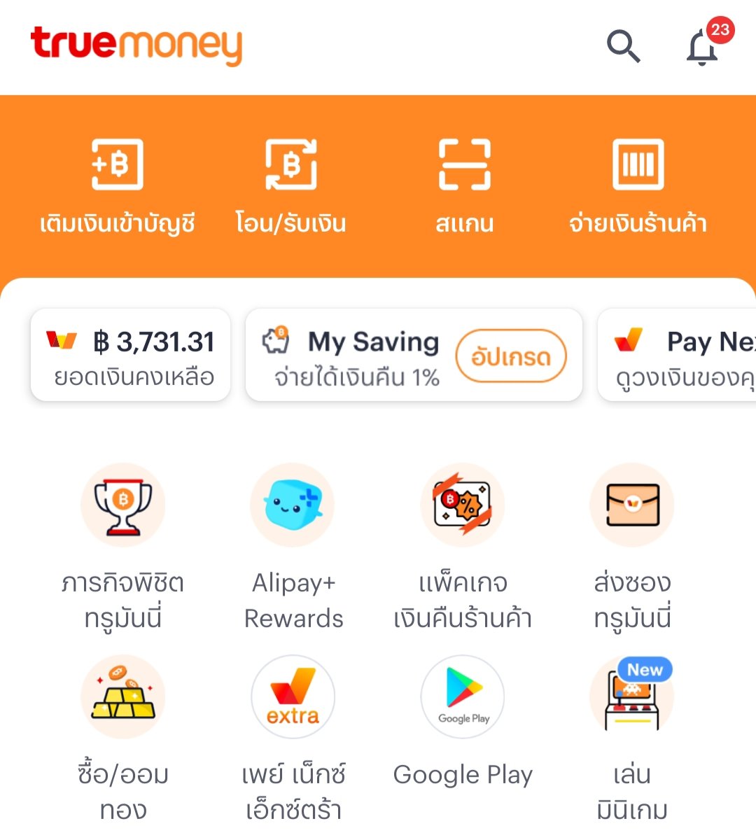 kritsadako15656's tweet image. เบอร์ มาแอดให้เลย 20 วอ ต่อคน🧊
🏮รีทวิต + ถูกใจ✅10โพสล่าสุด💢