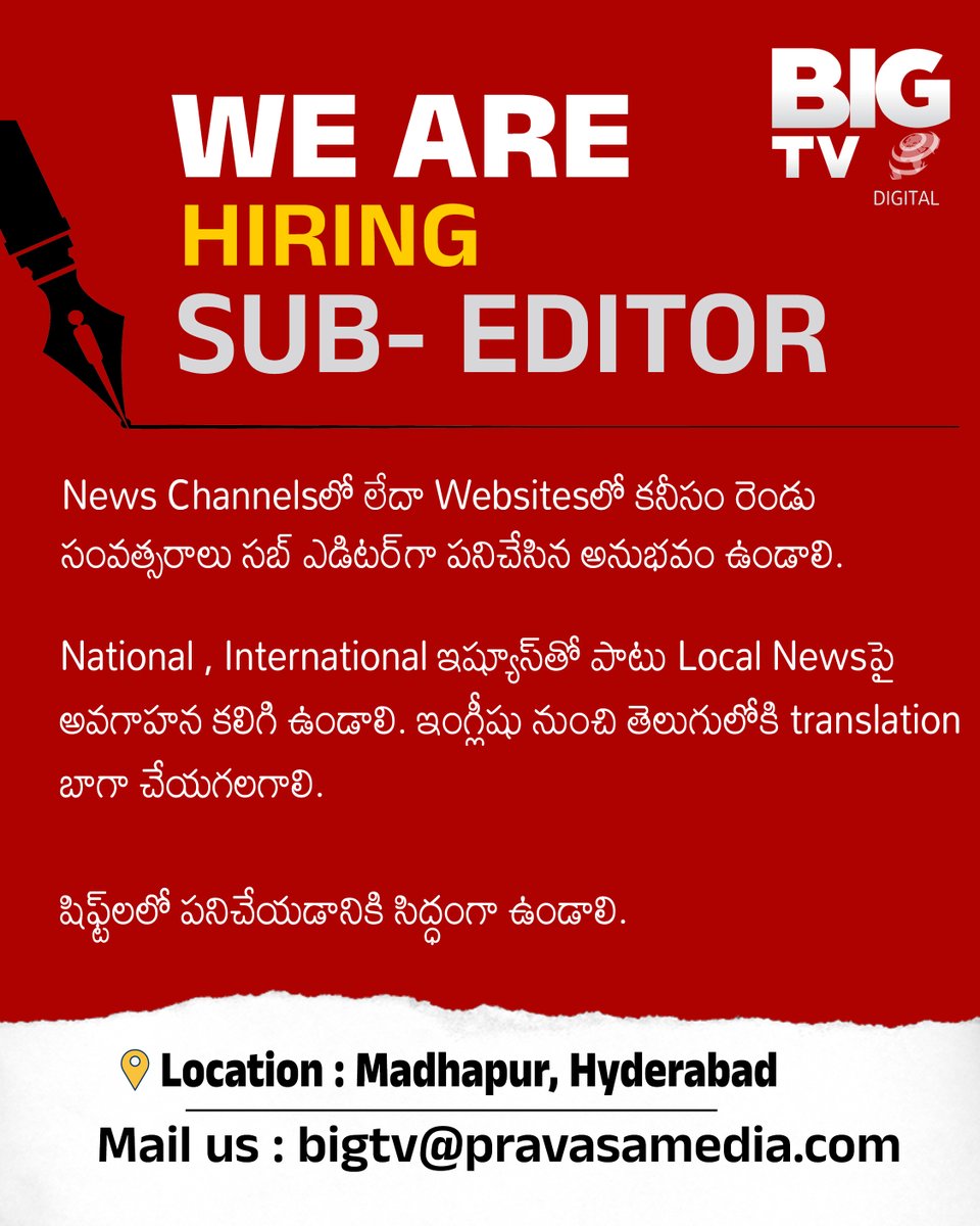 bigtvtelugu's tweet photo. JOB ALERT!!!
We are looking for passionate people to join our amazing team. We are #Hiring #SubEditors for BIGTV Digital.. Check details below
#JobOpportunities #Subeditor #Telugu #Telangana #AndhraPradesh #NewsChannel https://t.co/YdmWZ092it
