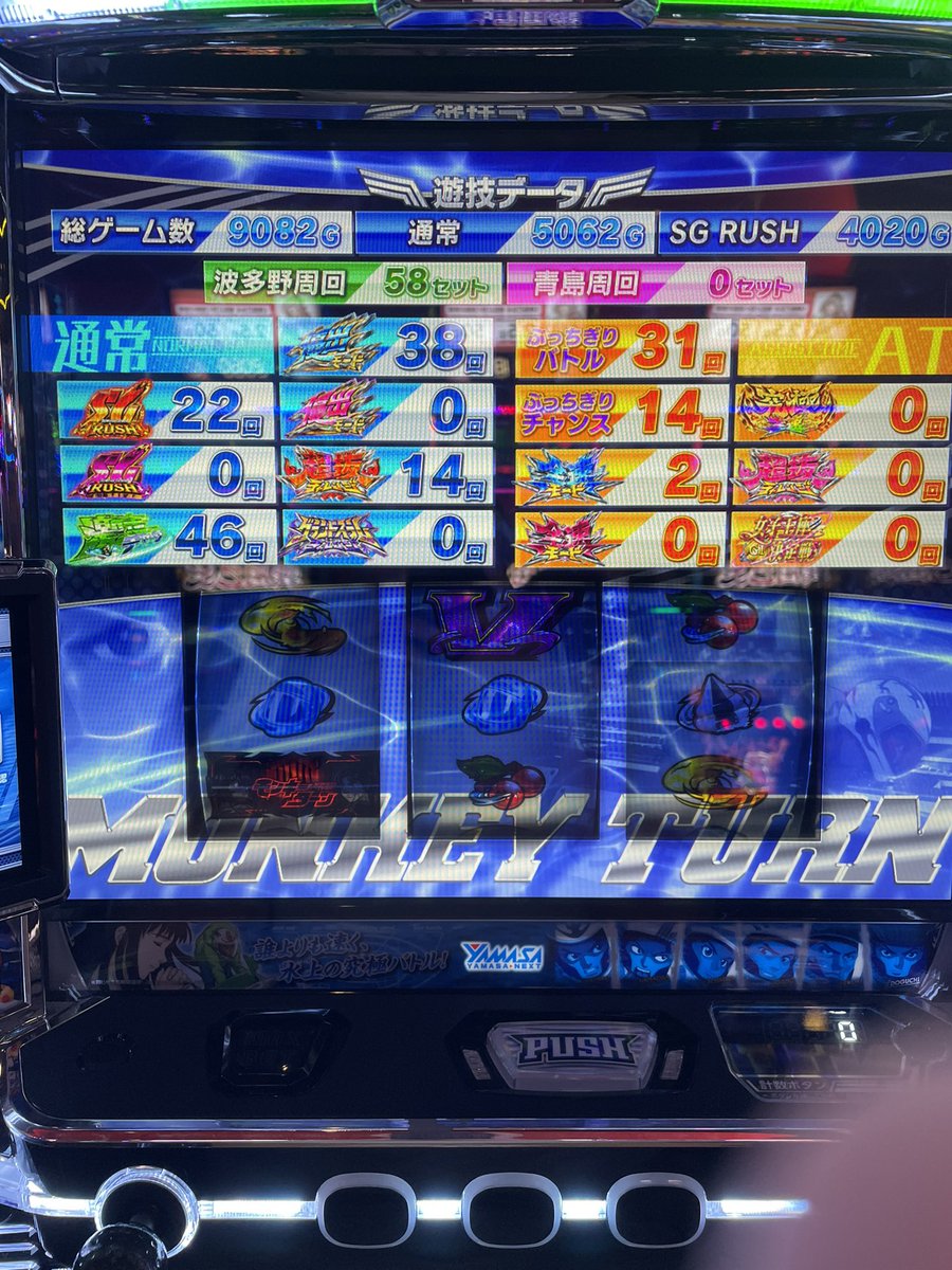 示唆は出ずじまい。多分上だと思うけど、全然やれなかった💦