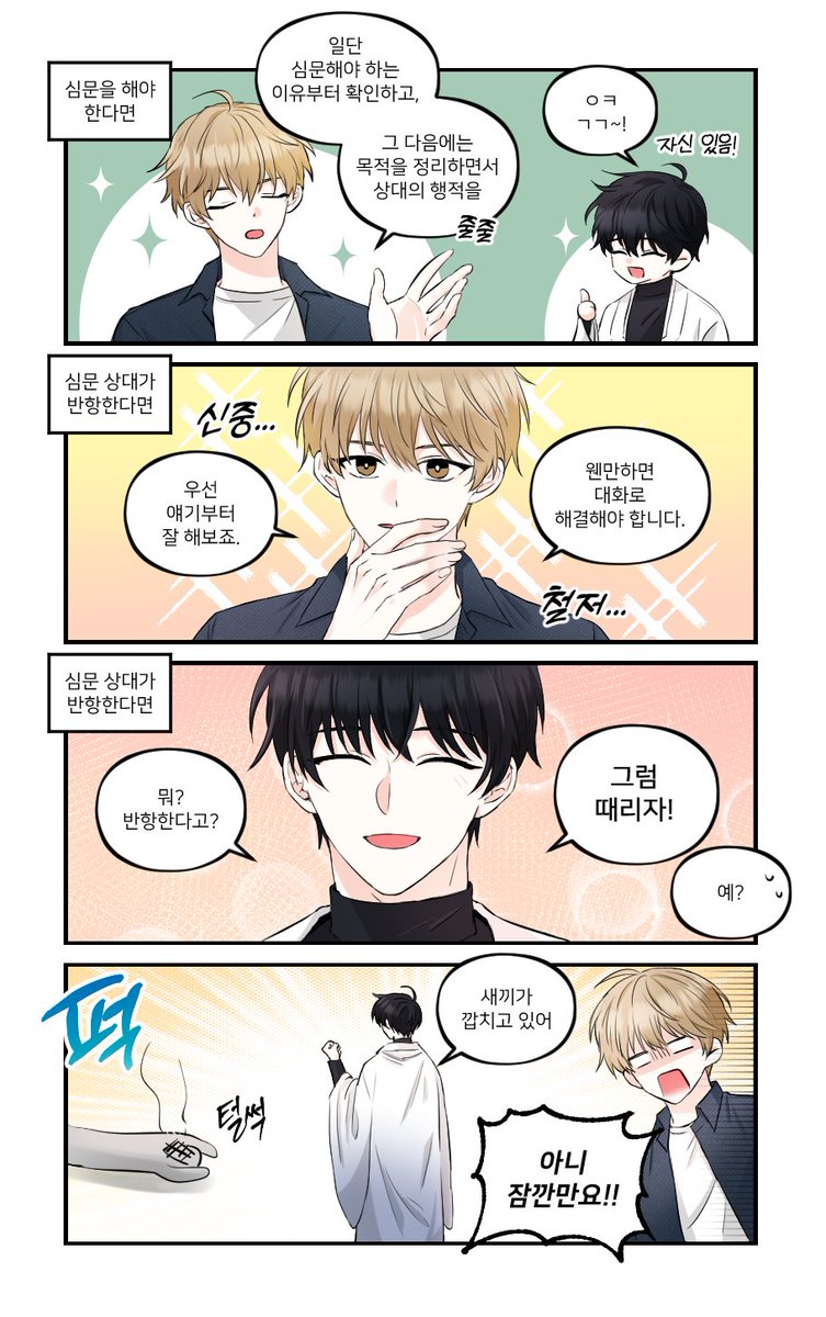 Eunhyu99's tweet photo. 이환원 조회지 크오
한이결 차서후를 만나라
작가님 썰 참고 https://t.co/E2KWLV8vRi