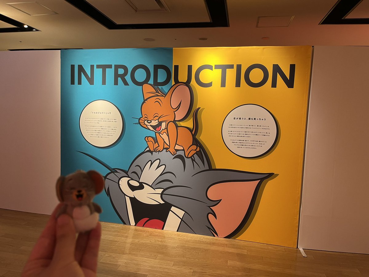 トムとジェリー展チーズBOXマスコット1つ買ったらシークレット当たった