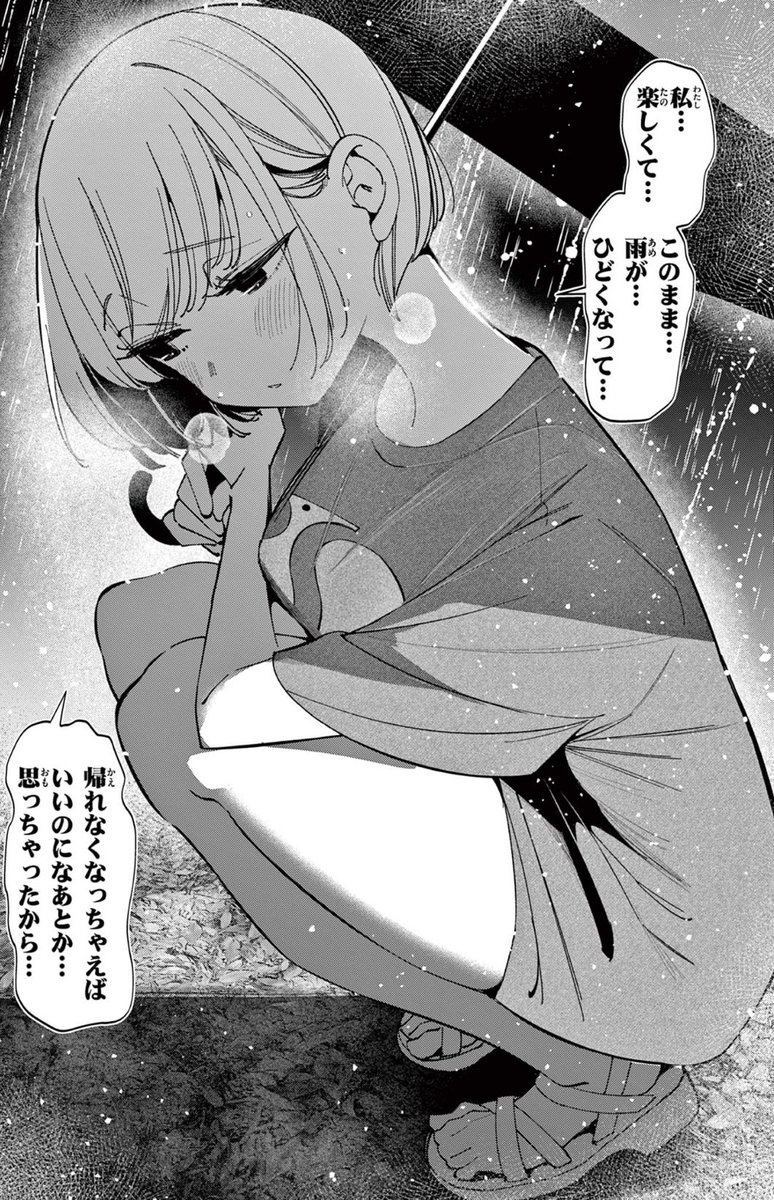 4/4
↓続きは以下リンクから
https://t.co/W3lbY7JPwO 
