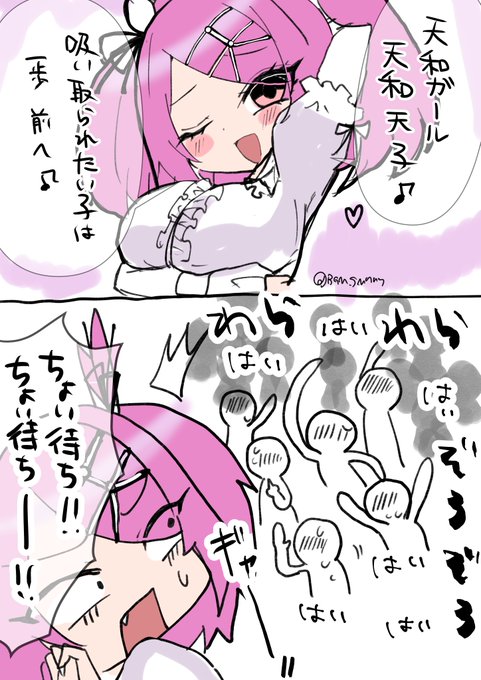 ใใณใทใกใใ