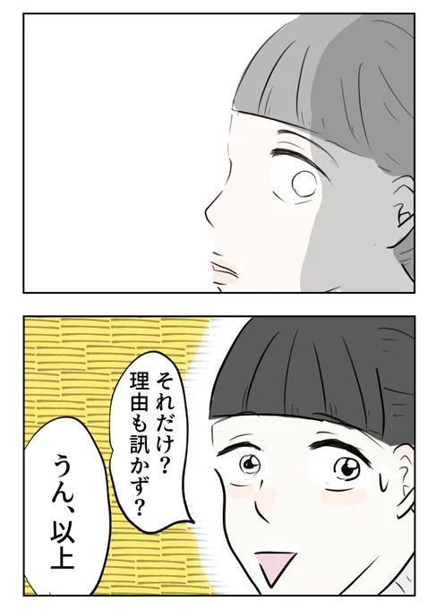 7/9 