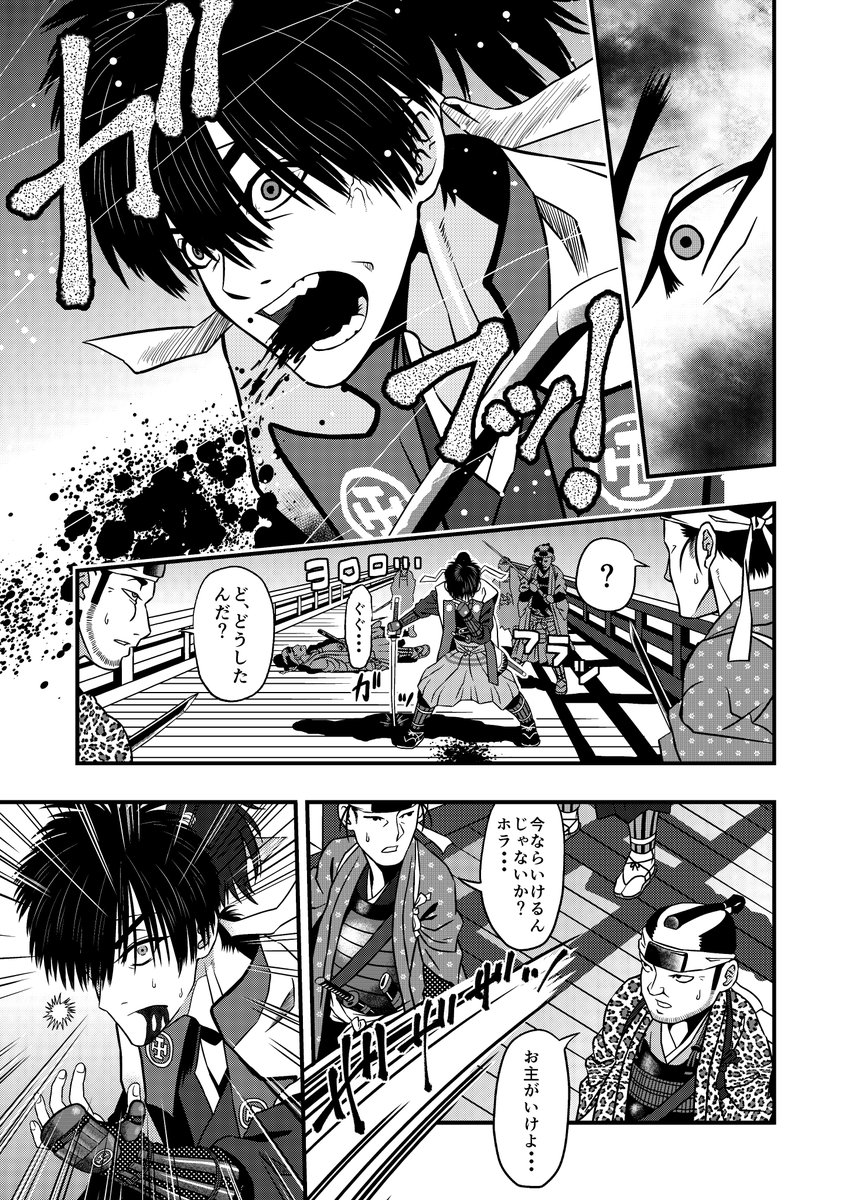 (2/12) 