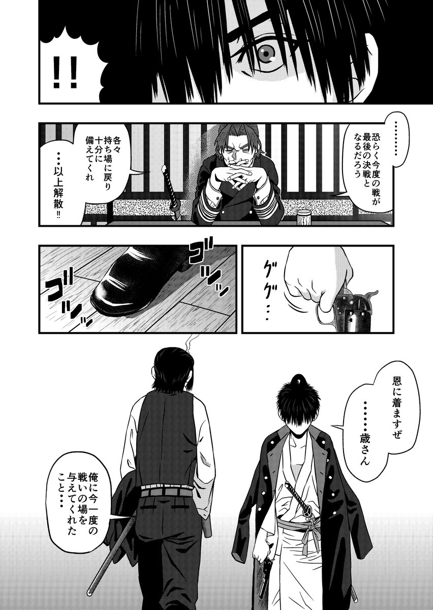 (6/12) 