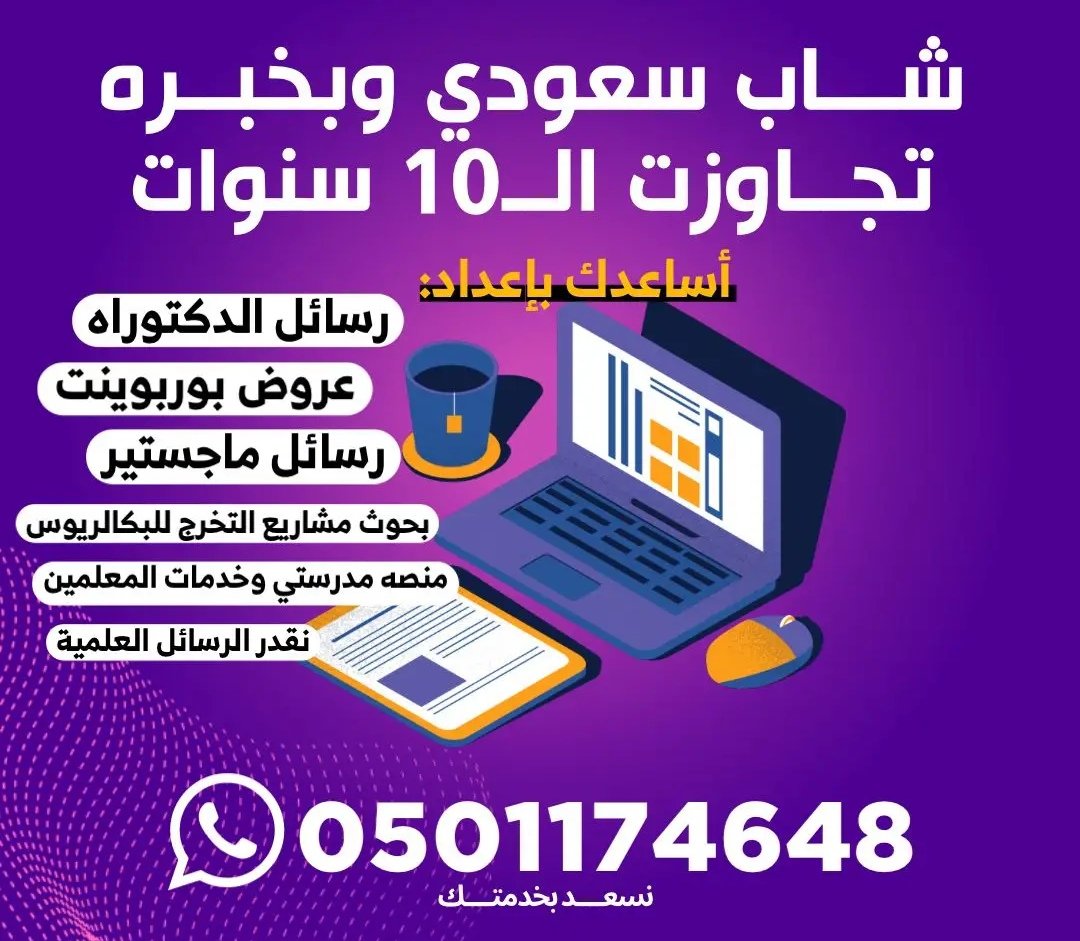 #ويكند_رسيس