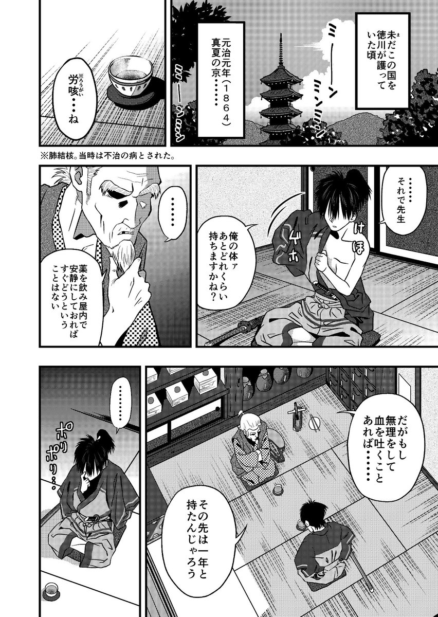 (4/12) 