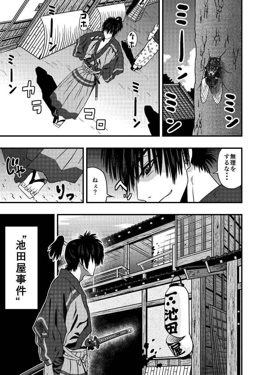 (4/12) 