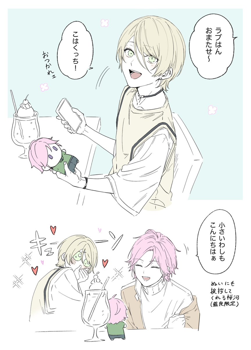 友ビギ何回でもこれやって