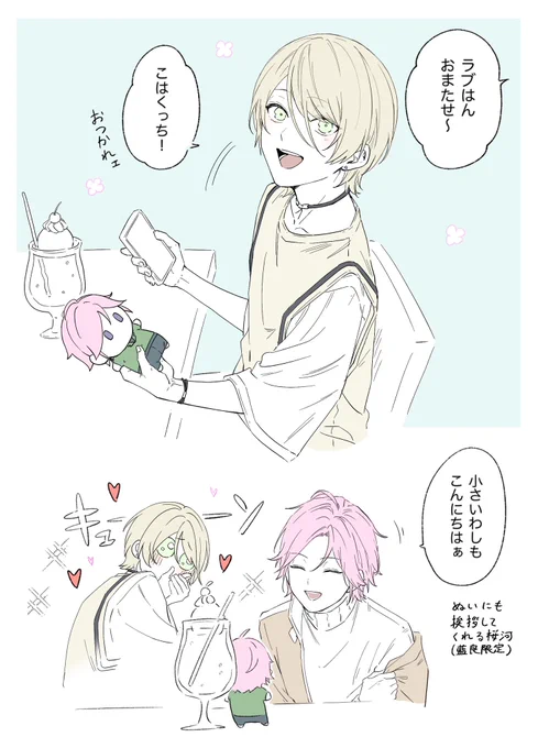 友ビギ何回でもこれやって 