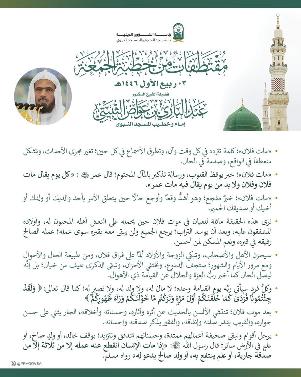 syd17865183's tweet photo. @3madAlshareef https://t.co/2NpXit0YIp