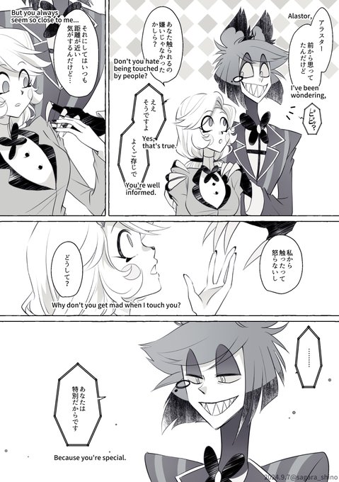 シノシノ まとめ売り 731 ハートピノ♡星ピノ3日連続 | お菓子の家 あいあい